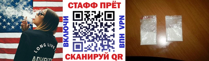 Где продают наркотики Саратов МАРИХУАНА  Альфа ПВП  ссылка на мегу как войти  Меф 