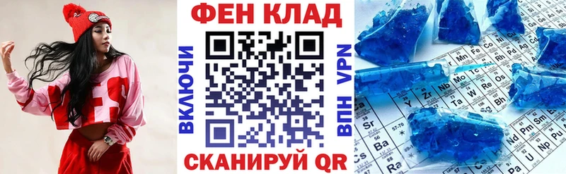 АМФЕТАМИН 97%  купить наркотик  Саратов 
