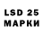 LSD-25 экстази кислота Mom's Sqa