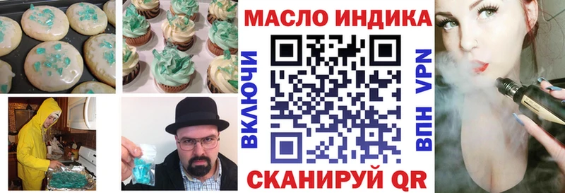 Cannafood марихуана  Саратов 