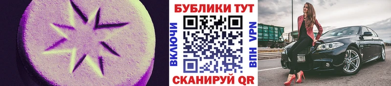 ЭКСТАЗИ Philipp Plein  Саратов 