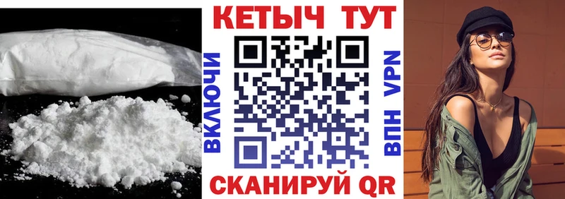 Кетамин VHQ  гидра ссылки  Саратов  где купить наркоту 