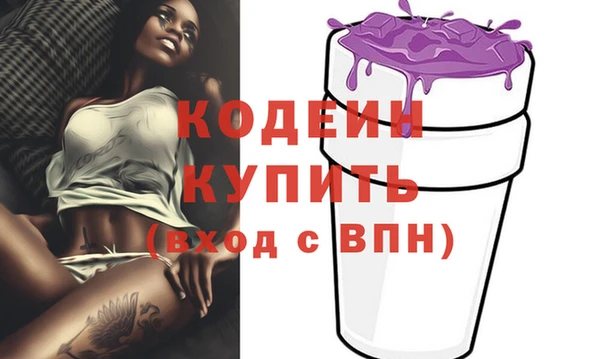 МДПВ Балахна
