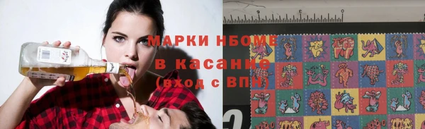 МДПВ Балахна