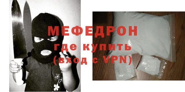mix Балабаново
