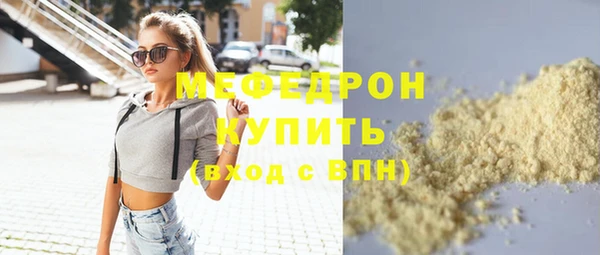 МДПВ Балахна