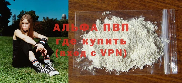 МДПВ Балахна