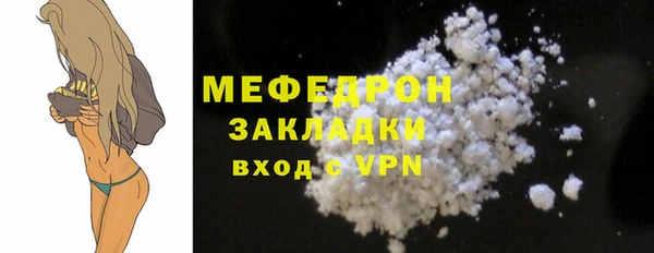 МДПВ Балахна