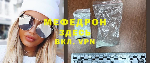 МДПВ Балахна