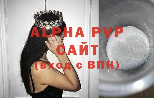 МДПВ Балахна