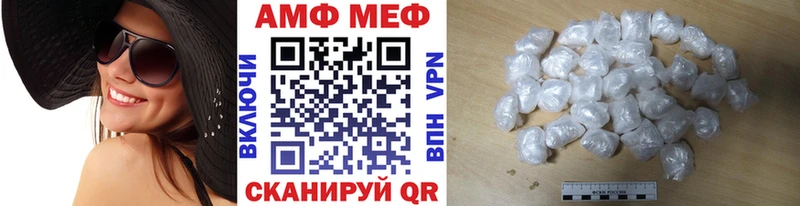 купить  сайты  Саратов  Первитин Methamphetamine 