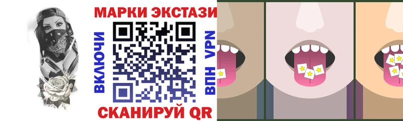 как найти наркотики  Саратов  Наркотические марки 1500мкг 