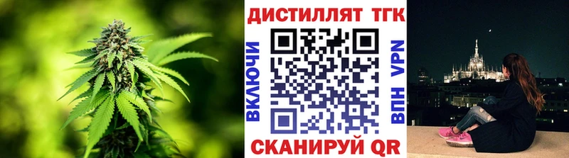 hydra ТОР  Саратов  ТГК вейп 